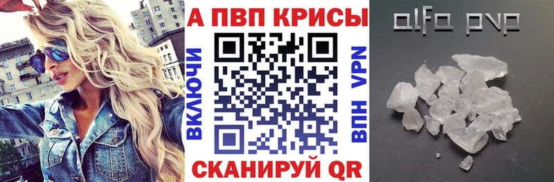дарнет шоп  Богданович  А ПВП кристаллы 
