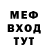 Метадон methadone Bob Swyn