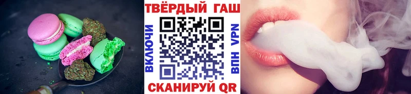 Canna-Cookies марихуана Богданович