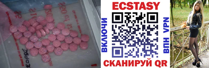 Ecstasy louis Vuitton  купить наркоту  Богданович 