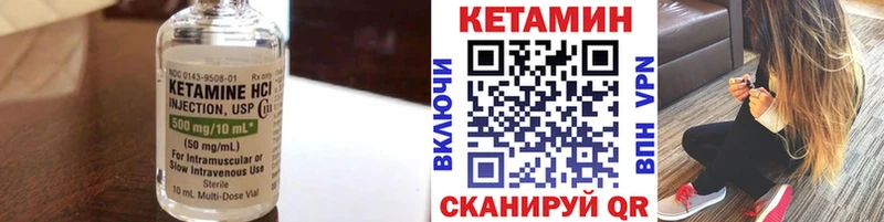 Кетамин ketamine  даркнет сайт  Богданович 