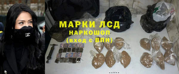 бутик Армянск