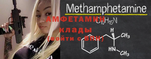 бутик Армянск