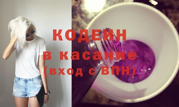 apvp Аркадак