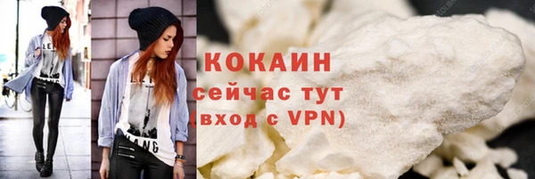 бутик Армянск