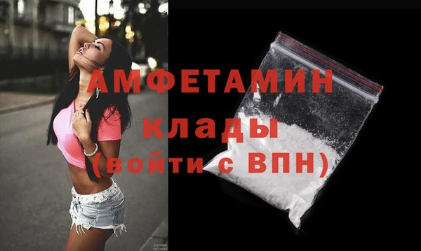 MDMA Premium VHQ Семёнов