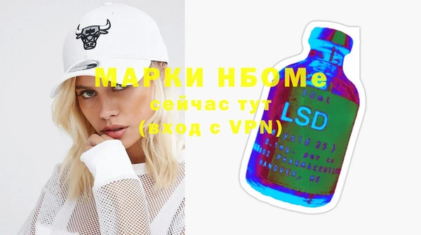 мефедрон VHQ Балабаново