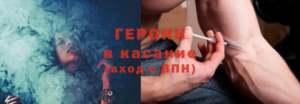 мефедрон VHQ Балабаново
