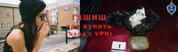 бутик Армянск