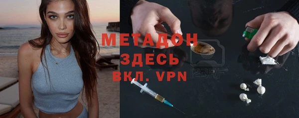 бутик Армянск