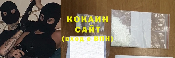 MDMA Premium VHQ Семёнов
