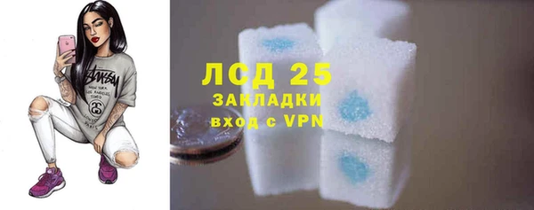 бутик Армянск