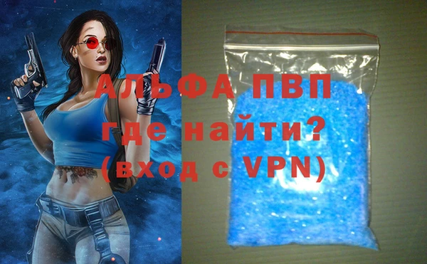 apvp Аркадак