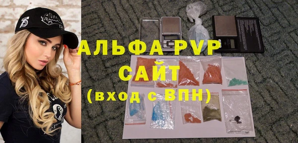 apvp Аркадак