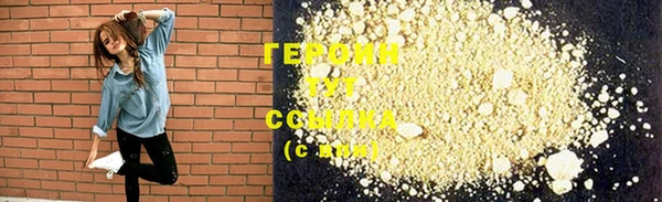 прущие грибы Семикаракорск