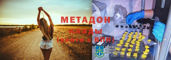 apvp Аркадак