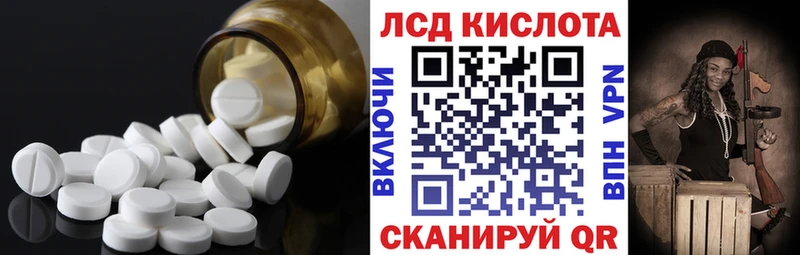 Лсд 25 экстази кислота  mega зеркало  Богданович 