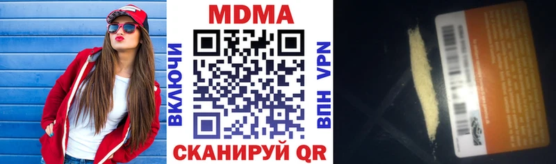 МДМА молли  Богданович 