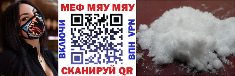 купить  сайты  Богданович  Мефедрон мяу мяу 
