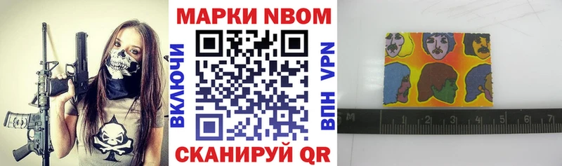 где можно купить наркотик Богданович блэк спрут зеркало Наркотические марки 1,8мг