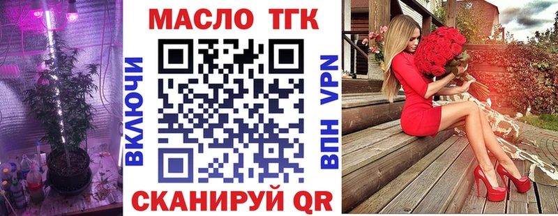 магазин продажи наркотиков  Богданович  Дистиллят ТГК Wax 