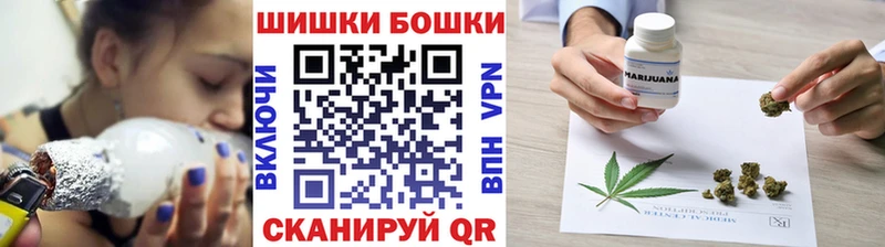 Бошки марихуана THC 21% Богданович